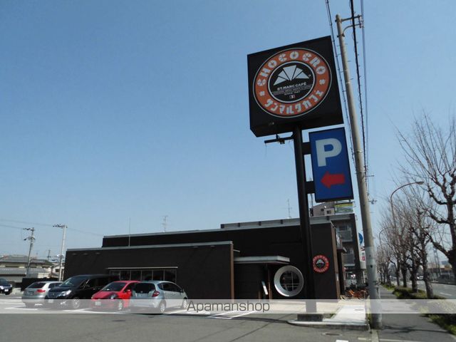 その他　サンマルクカフェ（その他）まで870m