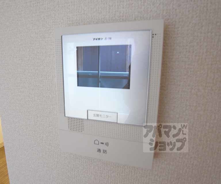 セキュリティ　セキュリティ対策。