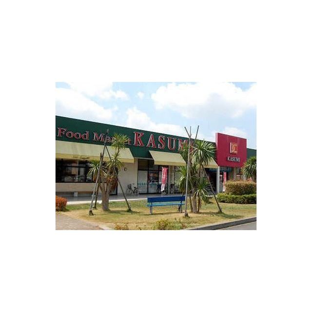 スーパー　カスミ　梅園店（スーパー）まで1600m