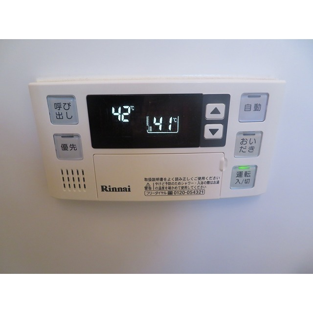 バス・シャワールーム　給湯リモコン