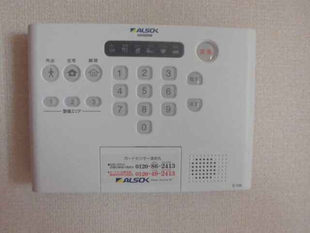 セキュリティ　ＡＬＳＯＫ