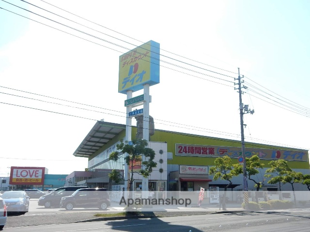 スーパー　ディオ岡山西店（スーパー）まで869m