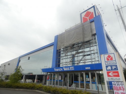 その他　ヤマダ電機（その他）まで1501m