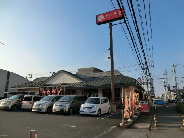 飲食店　和食さと南越谷店（飲食店）まで427m