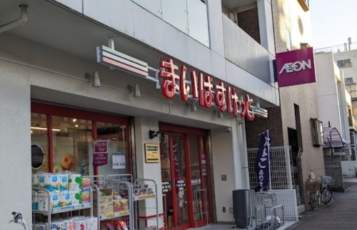 スーパー　まいばすけっと 吉祥寺東町店（スーパー）まで851m