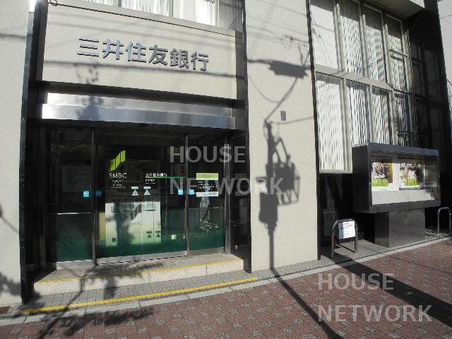 銀行　三井住友銀行　円町支店（銀行）まで650m