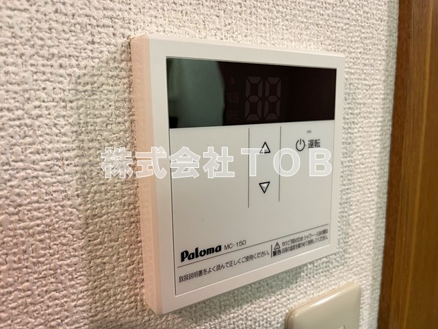 その他設備　給湯リモコン
