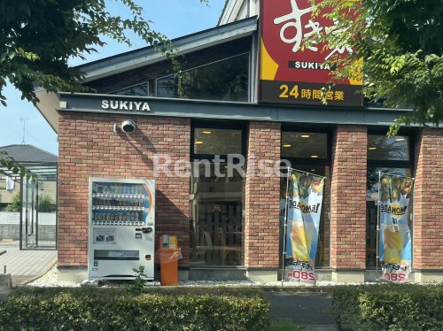 飲食店　すき家 155号岩倉店（飲食店）まで1686m