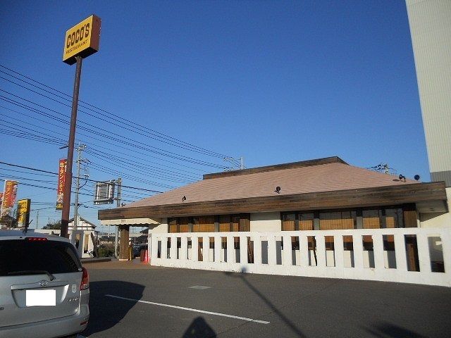飲食店　ココスみどりの店（飲食店）まで750m