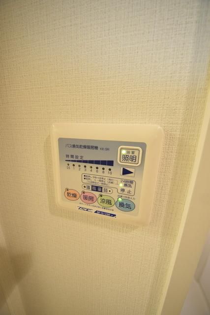 その他設備　★タウンハウジング高幡不動店まで★