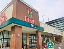 スーパー　フィール 黒川東店（スーパー）まで306m