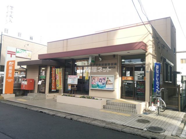 郵便局　水戸市役所前郵便局（郵便局）まで1186m