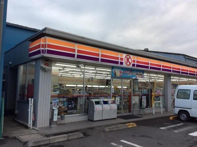 コンビニ　サークルＫ（コンビニ）まで455m