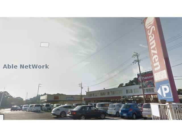 スーパー　サンゼン葛川店（スーパー）まで1127m