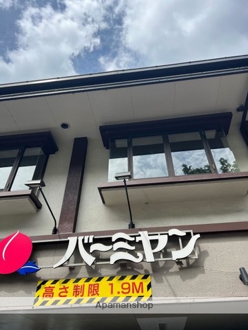 飲食店　バーミヤン練馬豊玉店（飲食店）まで487m