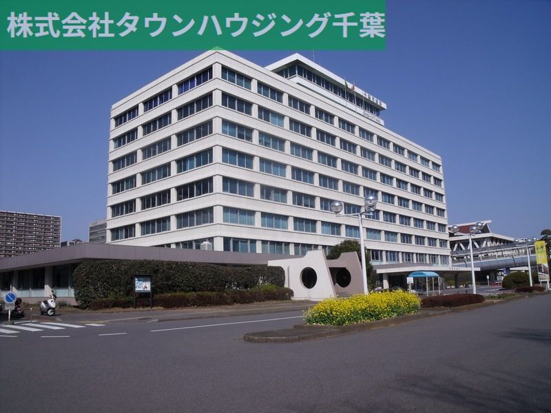 役所　千葉市役所（役所）まで350m