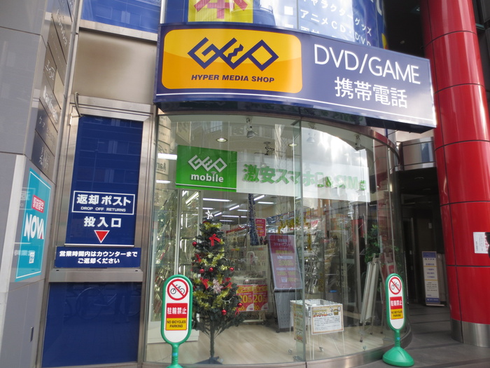 その他　金山駅（その他）まで100m