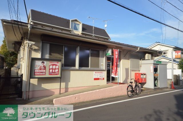 郵便局　八王子高倉郵便局（郵便局）まで2140m