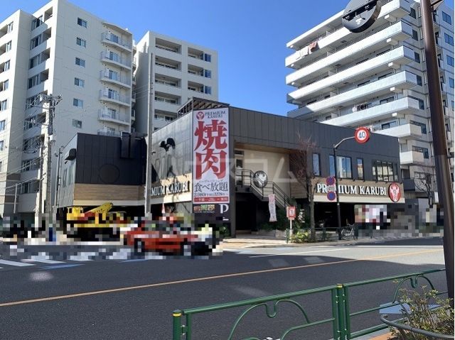 飲食店　プレミアムカルビ 新小岩店（飲食店）まで989m