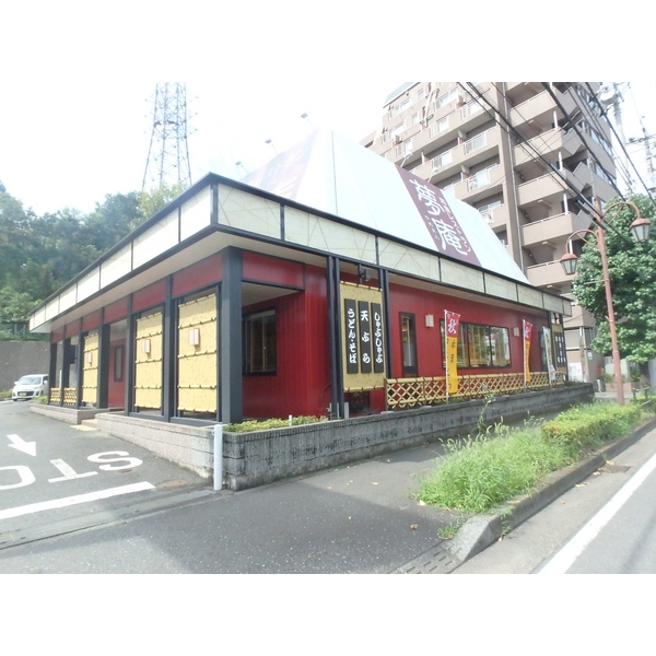 その他　夢庵　多摩センター店（その他）まで676m