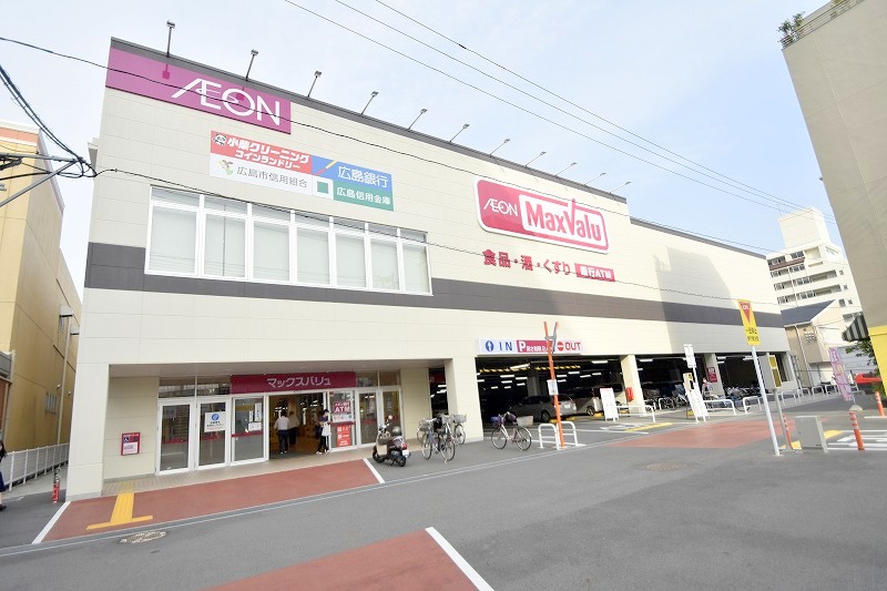 スーパー　マックスバリュ海田店（スーパー）まで750m