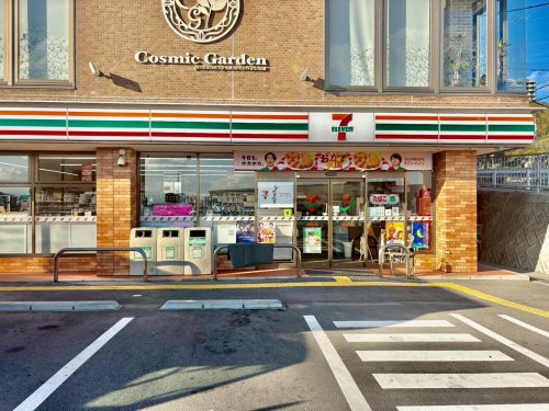 コンビニ　セブンイレブン宝塚すみれガ丘１丁目（コンビニ）まで626m