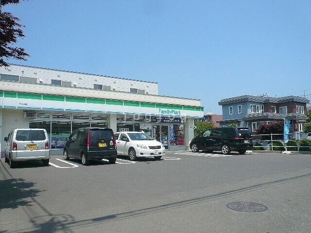 コンビニ　ファミリーマート平岸南店（コンビニ）まで80m