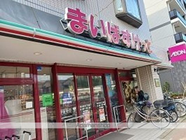 スーパー　まいばすけっと（スーパー）まで160m