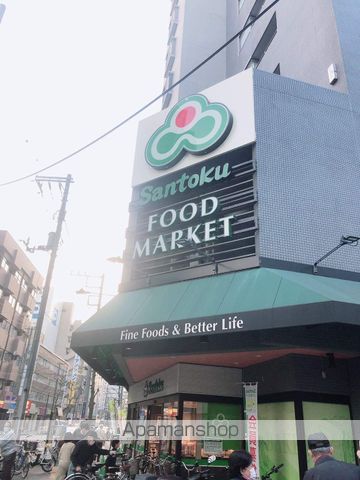 スーパー　三徳　長者町店（スーパー）まで170m