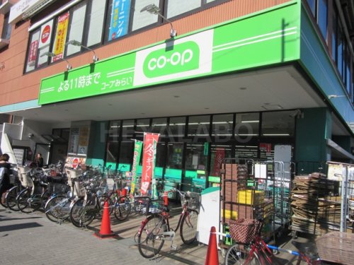 スーパー　コープ　板橋駅前店（スーパー）まで541m