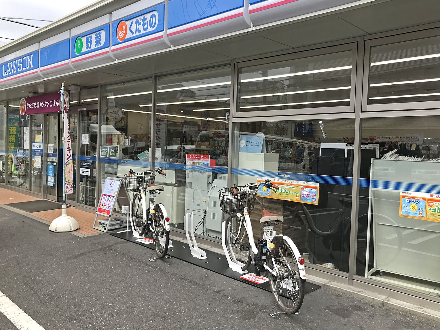コンビニ　ローソン板橋東坂下一丁目店（コンビニ）まで211m