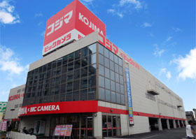 ドラックストア　コジマドラッグ志村店（ドラッグストア）まで737m