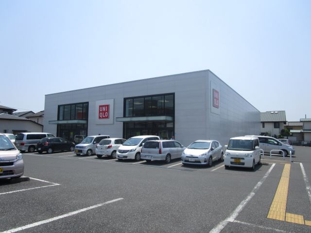 その他　ユニクロ（その他）まで900m