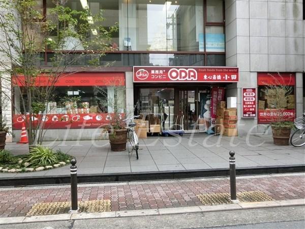 スーパー　食材センターODA東心斎橋小田店（スーパー）まで390m