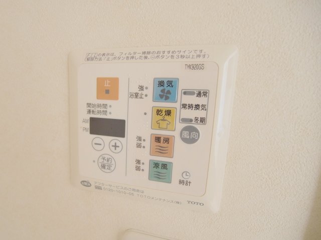 バス・シャワールーム