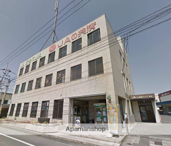 銀行　JA倉敷かさや西阿知支店（銀行）まで675m