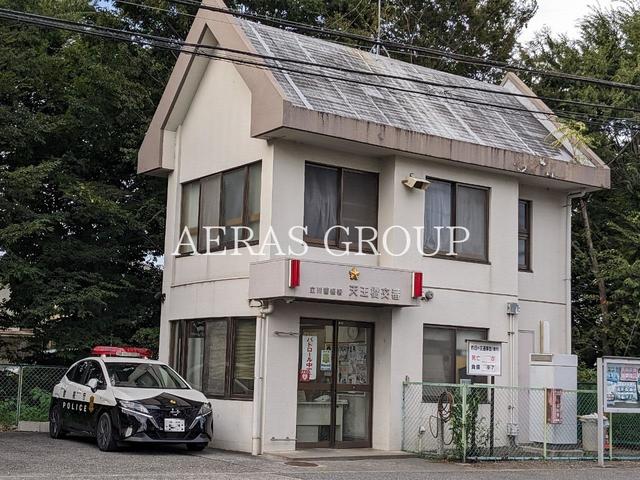 警察署・交番　立川警察署 天王橋交番（警察署・交番）まで307m