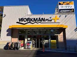 ショッピングセンター　ワークマンプラス品川鮫洲店（ショッピングセンター）まで547m