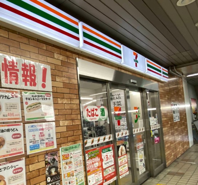 コンビニ　セブンイレブン京急ST青物横丁店（コンビニ）まで348m