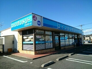 その他　コインランドリーエコクリーン（その他）まで650m