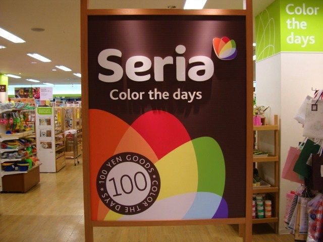 小学校　Seria（小学校）まで632m