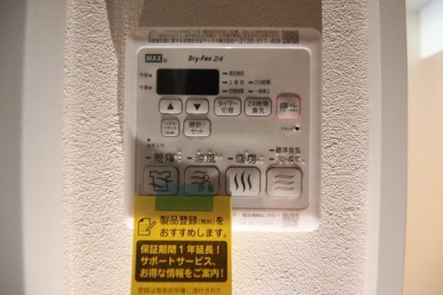 その他設備　別室の参考写真です。※現況優先