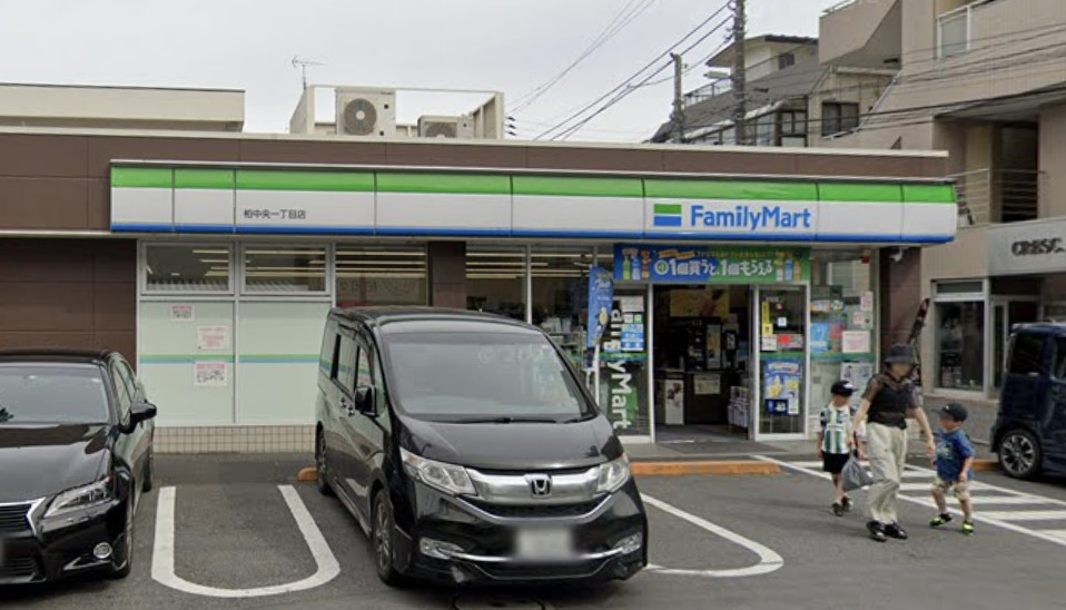 コンビニ　ファミリーマート 柏中央一丁目店（コンビニ）まで434m