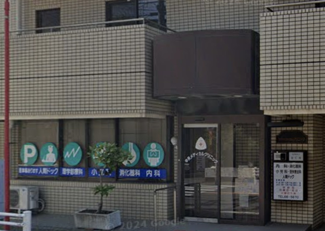 病院　中央メディカルクリニック（病院）まで90m