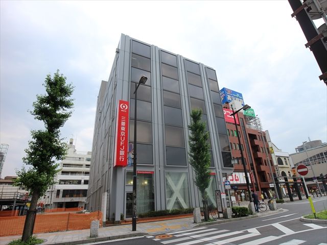 銀行　ＵＦＪ銀行（銀行）まで1200m