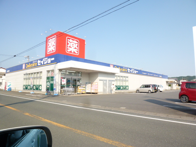 ドラックストア　セイジョー 遠州森町店（ドラッグストア）まで755m
