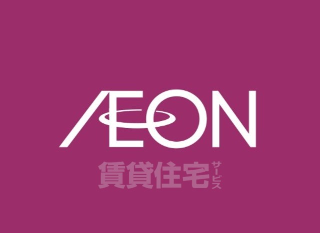 スーパー　イオンスタイル　東大阪（スーパー）まで221m