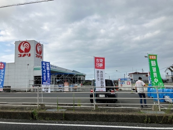 ホームセンター　コメリハード＆グリーン埴生店（ホームセンター）まで1647m