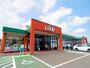 スーパー　ユーコープ ミオクチーナ千代田店（スーパー）まで1127m
