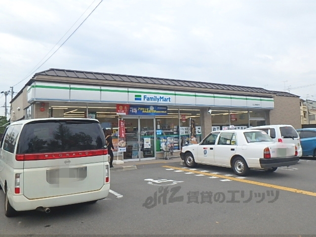 コンビニ　ファミリーマート北山栗栖町店（コンビニ）まで340m